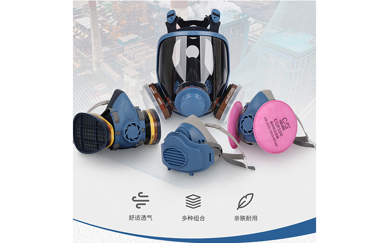 正確佩戴防毒面罩及其適用場景