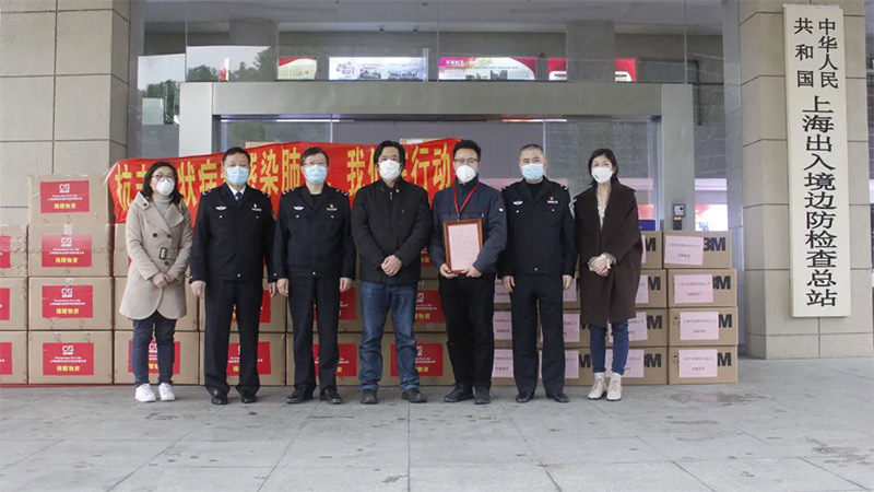 誠格董事長高強、副總經(jīng)理喻波、上海邊檢總站李站長、趙主任及經(jīng)信委陸處長等同志出席此次捐贈活動。