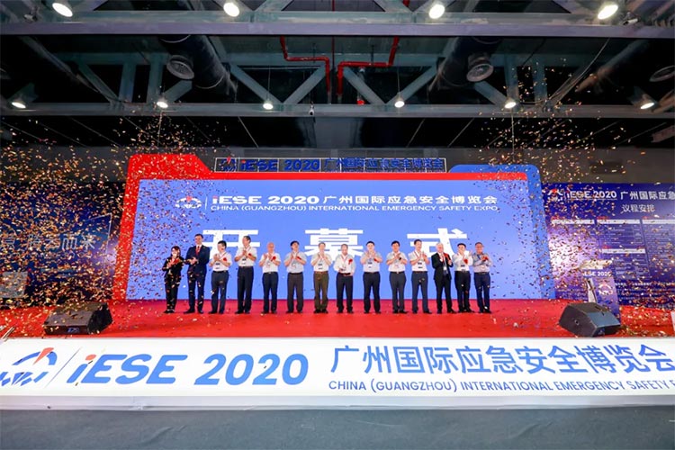  2020年8月25日，中國（廣州）國際應(yīng)急安全博覽會(huì)暨第十屆中國（廣州）國際消應(yīng)急安全博覽會(huì)于廣州琶洲保利世貿(mào)展覽館盛大開幕