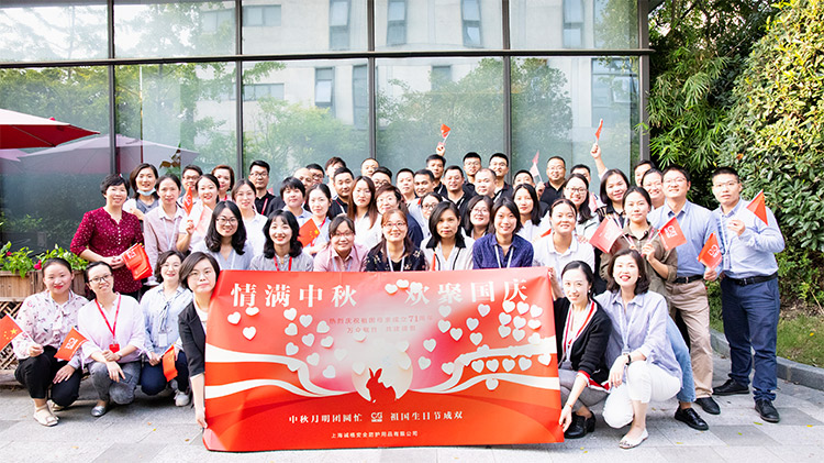 誠格公司上?？偛颗e行&ldquo;中秋&bull;國慶雙節(jié)同慶&rdquo;團(tuán)建活動(dòng)