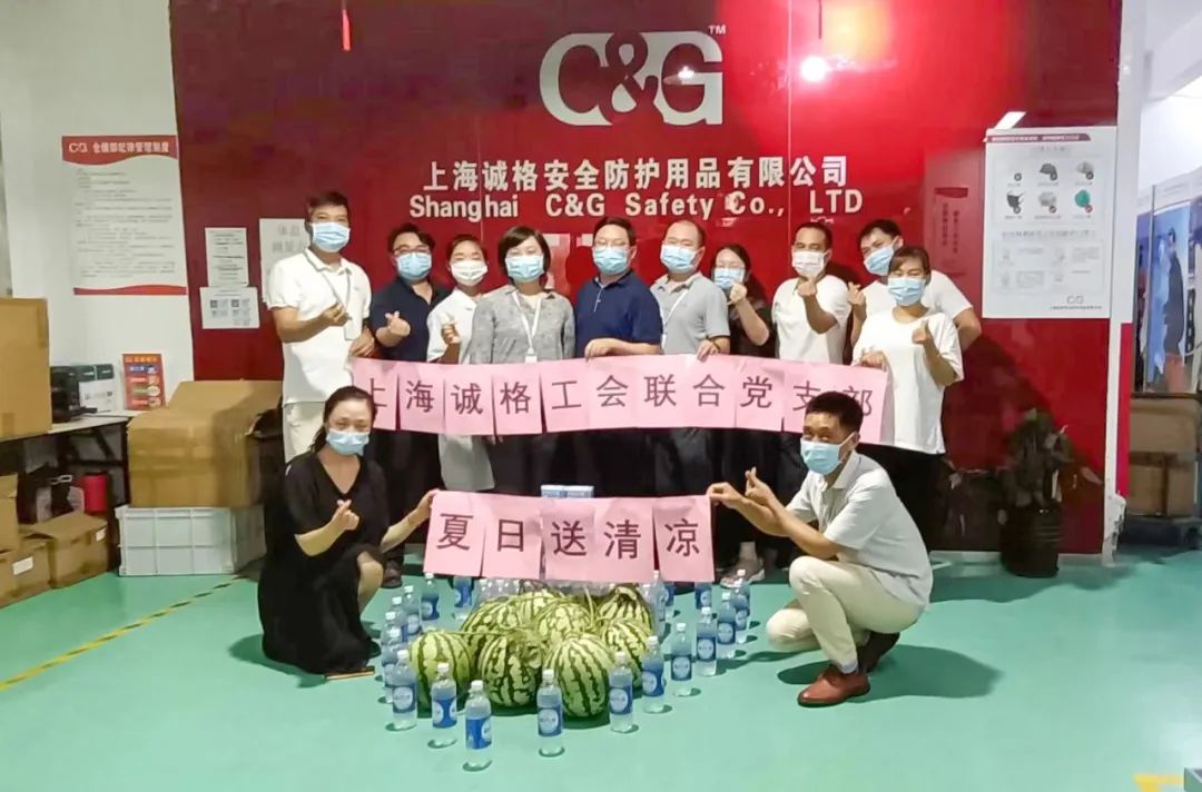 上海誠格工會聯(lián)合黨支部“夏日送清涼”工廠慰問活動