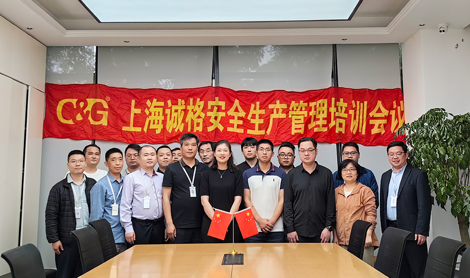 “安全第一，預(yù)防為主，綜合治理”——集團(tuán)季度安全生產(chǎn)工作專題培訓(xùn)會議順利召開