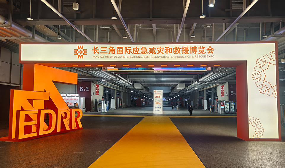 2023長三角應(yīng)急展完美收官，誠格實(shí)力彰顯獨(dú)特風(fēng)采！