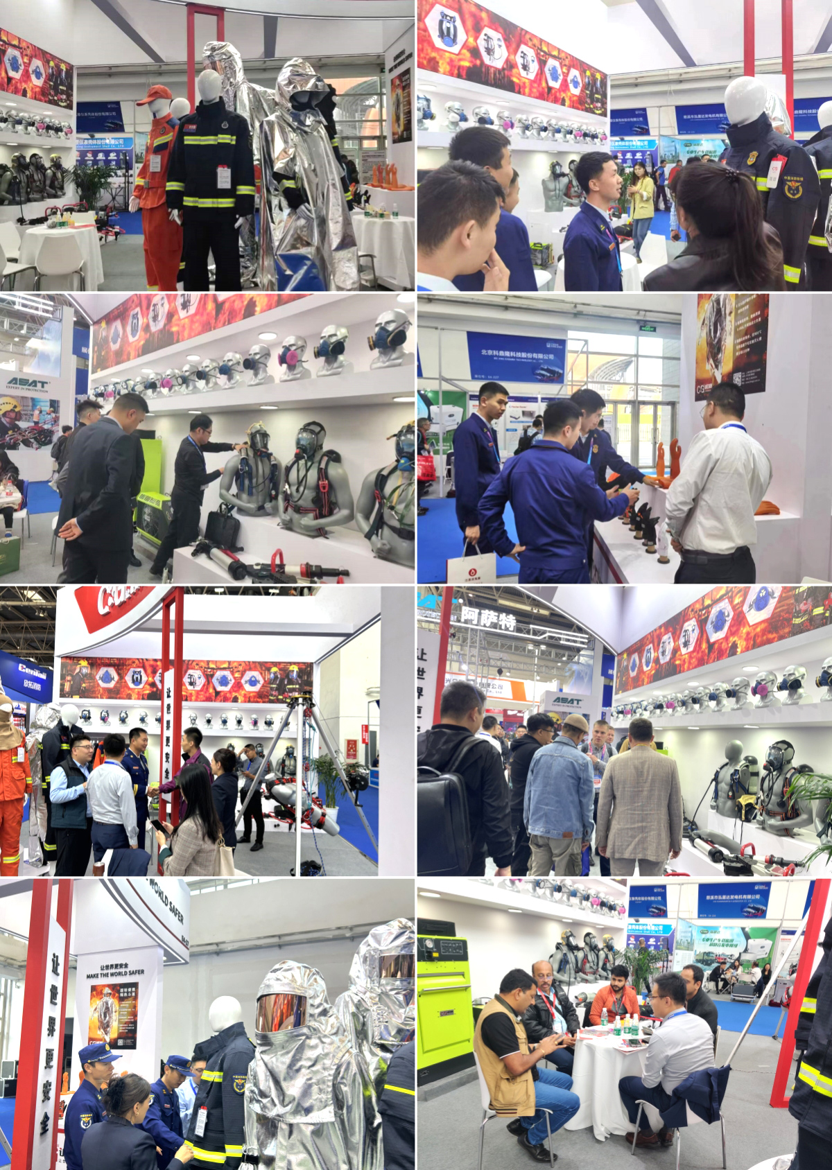 新征程,再出發(fā)&mdash;&mdash;上海誠格安全裝備集團參展2023中國國際消防設備技術交流展覽會取得圓滿成功!