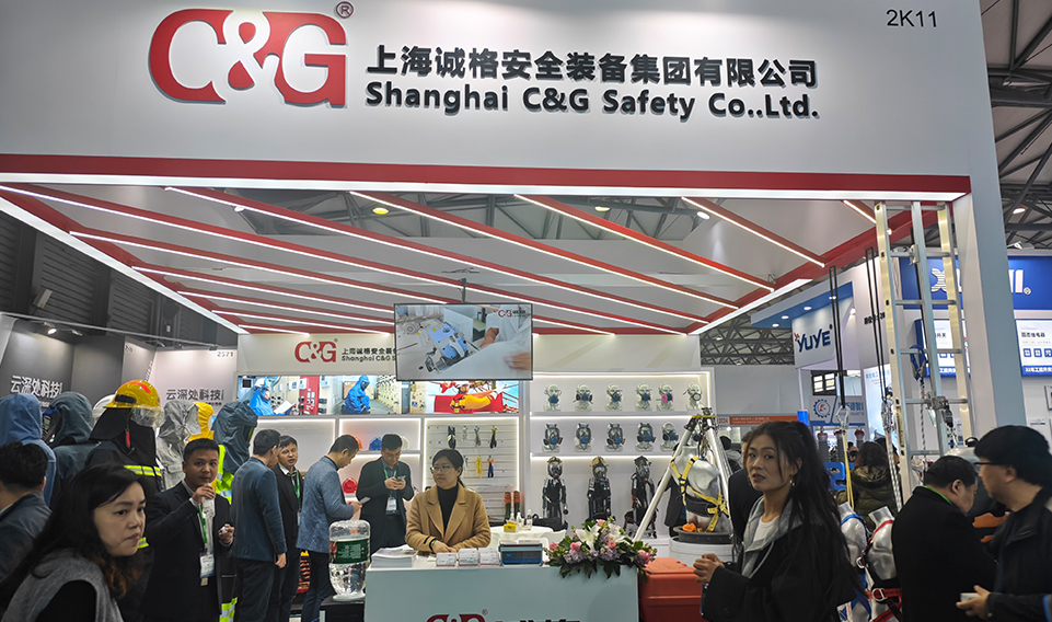 電力創(chuàng)新，安全領(lǐng)航 | 上海誠格安全裝備集團(tuán)閃耀第31屆上海國際電力設(shè)備及技術(shù)展覽會(huì)