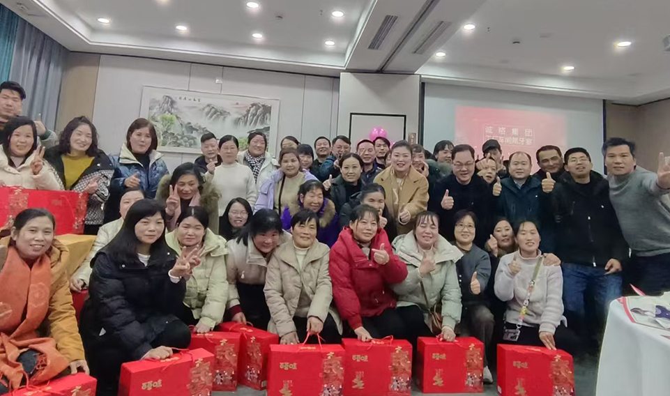 迎新春，共團(tuán)圓 —— 上海誠格工廠車間2024年度尾牙宴