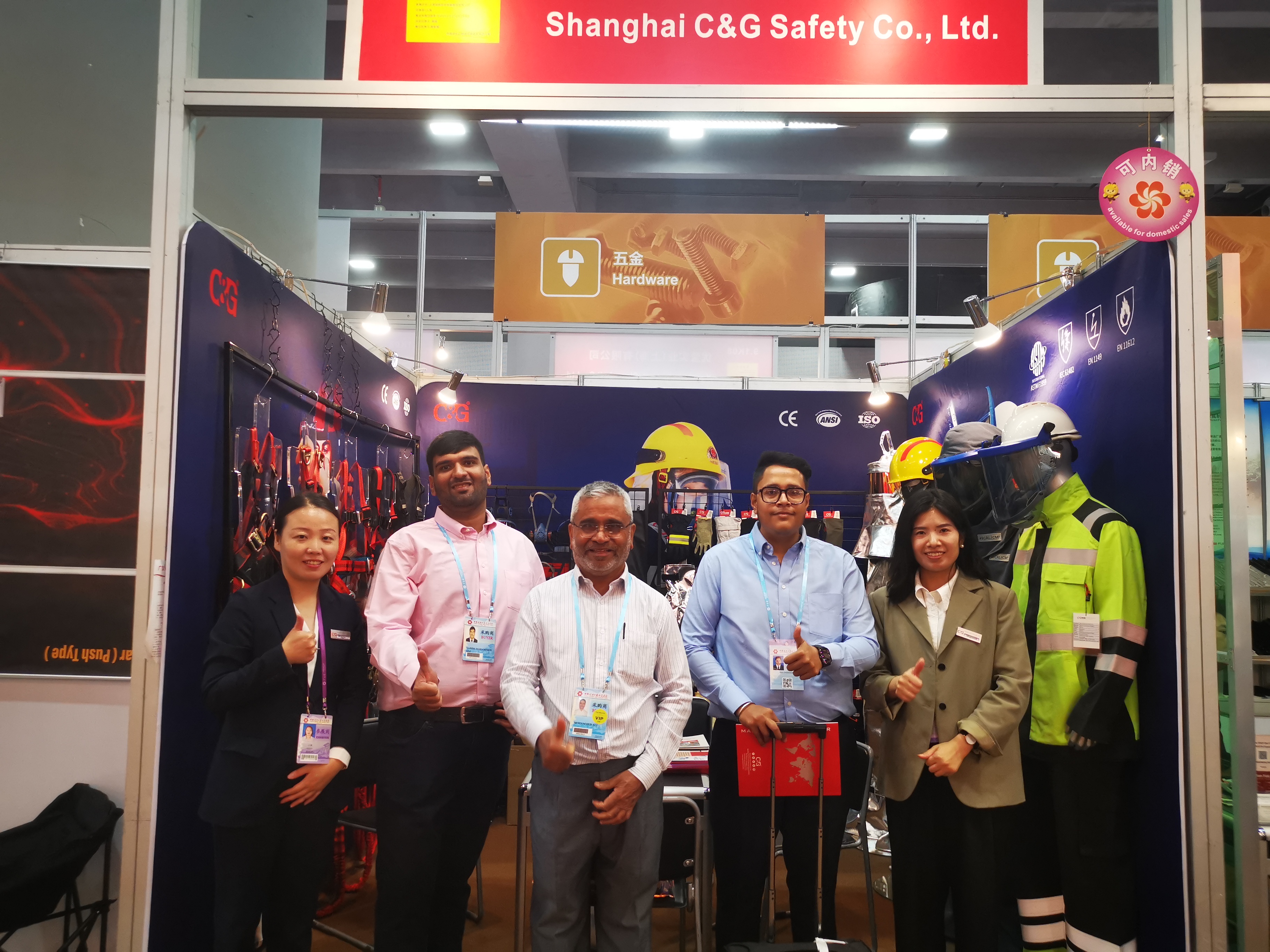 第137屆中國(guó)進(jìn)出口交易會(huì)